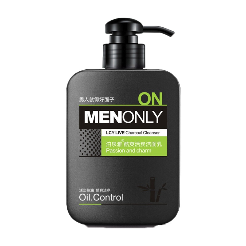 泊泉雅男士劲爽活炭洁面乳168g 洗面奶清洁护肤品