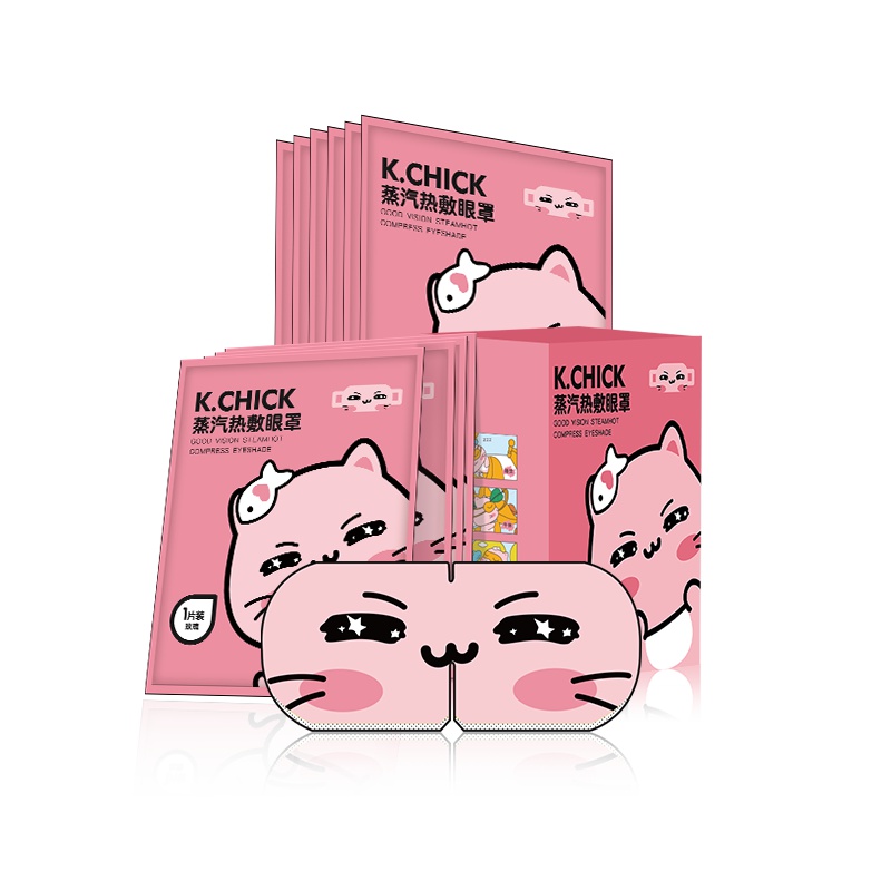 好视力蒸汽热敷眼罩睡眠遮光缓解眼疲劳发热舒缓护眼男女近视学生10片/盒(玫瑰香型)