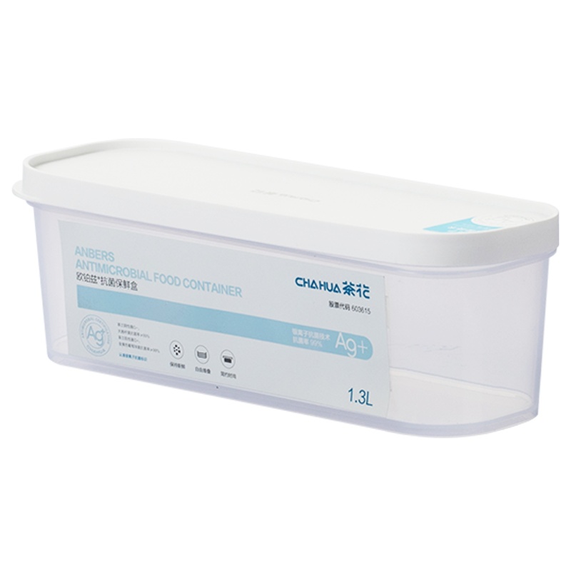 茶花抗菌冰箱专用食品保鲜盒塑料可微波炉加热密封盒水果盒储物盒【2个装】长款保鲜盒1.3L
