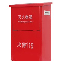 羿科 落地式灭火器箱 2个×4kg(空箱 )厚度1.2mm