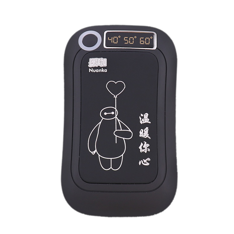 暖咖 3秒速热暖手宝充电宝手电宝三合一便携式暖宝宝暖贴宝三档可调双面发热电暖宝电热饼 黑色10000毫安