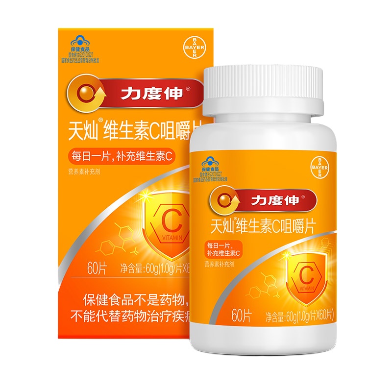 拜耳力度伸 维生素C咀嚼片VC片橙味1g*60片 成人补充维C