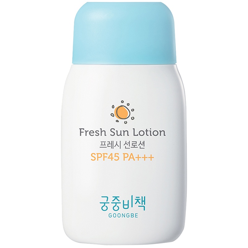 宫中秘策(Goongsecret)儿童宝宝温和防晒霜活性防晒棒防晒霜防晒乳SPF50/pa+++ 温和防晒霜80g