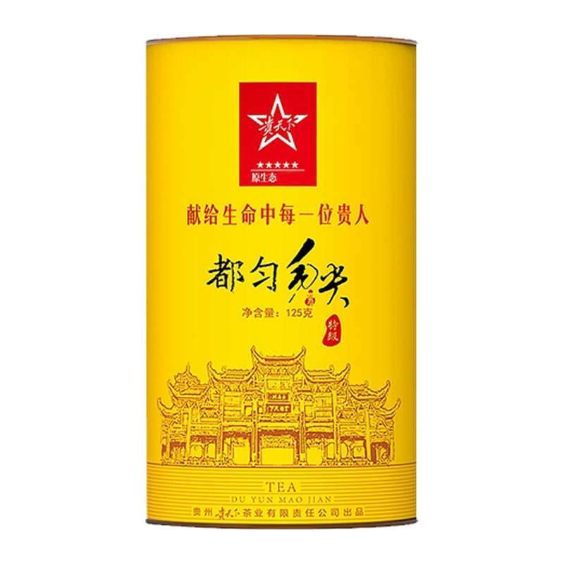 贵天下茶叶 都匀毛尖明前特级绿茶高山云雾茶叶椭圆罐装125g