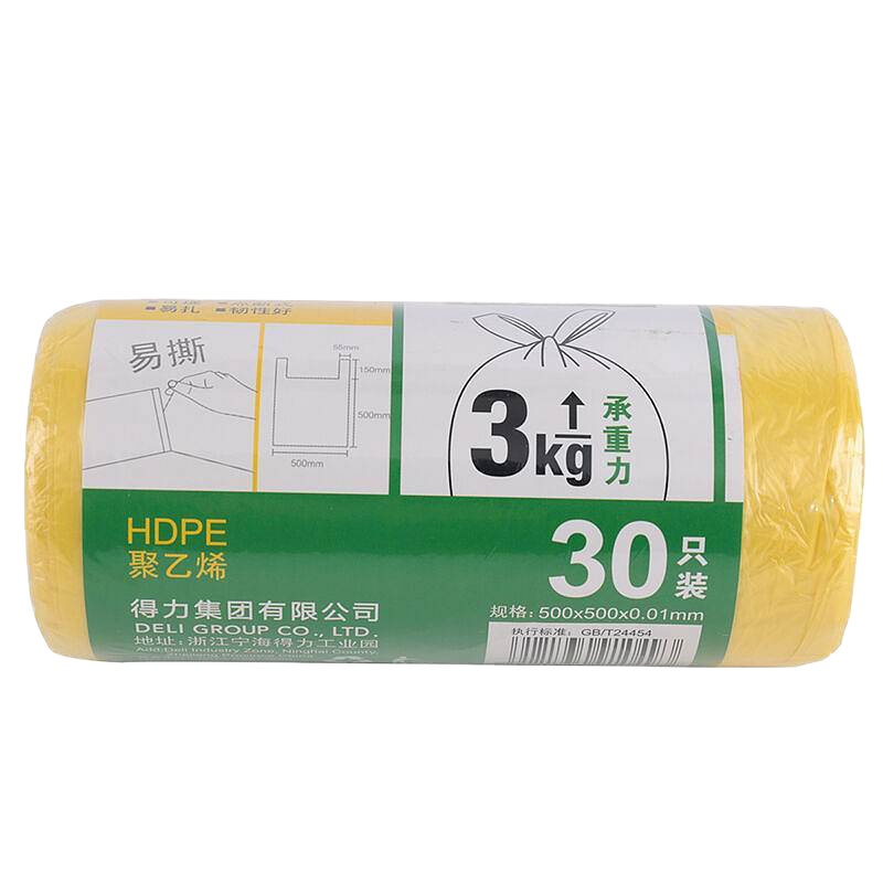 得力 18817垃圾袋(黄)(30只/卷) 4卷装