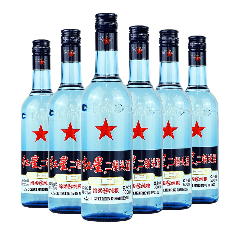 [500ML*6瓶]北京红星蓝瓶二锅头 绵柔8纯粮 43度清香型固态法优级白酒 500ML*6瓶