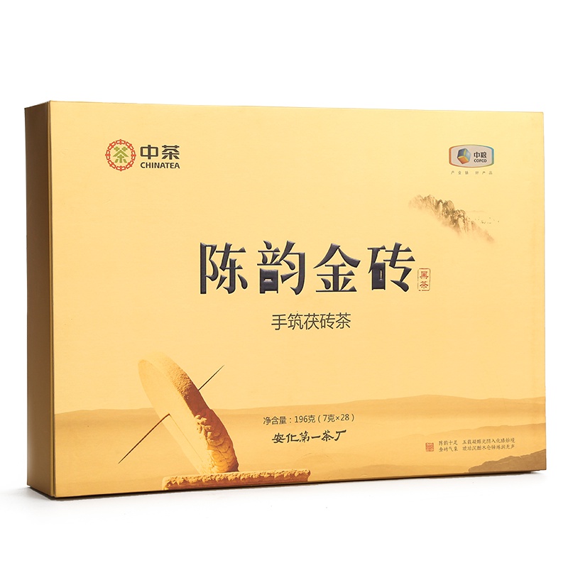 中茶安化黑茶 3年陈化 金花手筑茯砖 陈韵金砖196g礼盒
