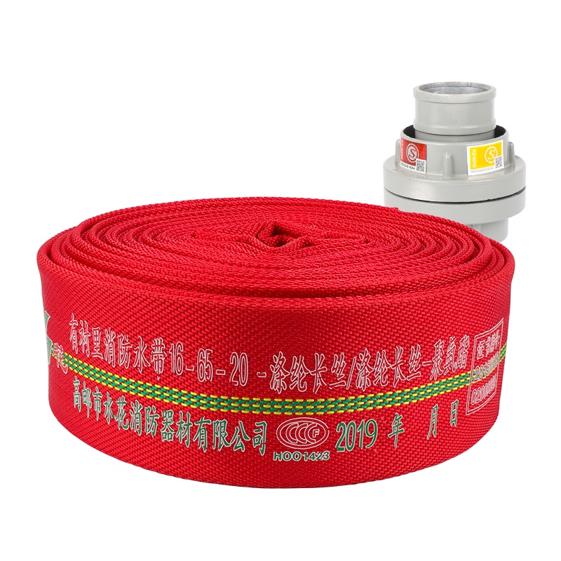 邮花消防水带聚氨酯红色16-65-20+接头水龙管抗高压耐磨有衬里65mm水带16型2.5寸20米水龙带车用维修应急工具