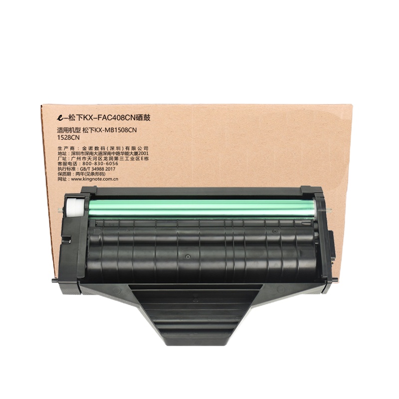 e代经典 KX-FAC408CN硒鼓 适用松下KX-MB1508CN 1528CN