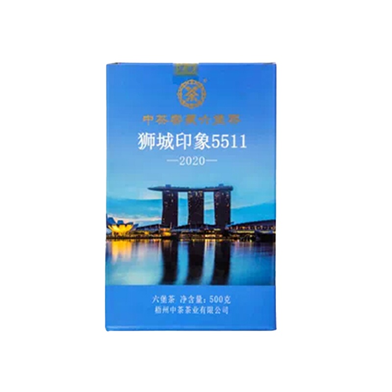 [2018年陈化 2020年生产]中茶牌 梧州六堡茶黑茶 一级散茶