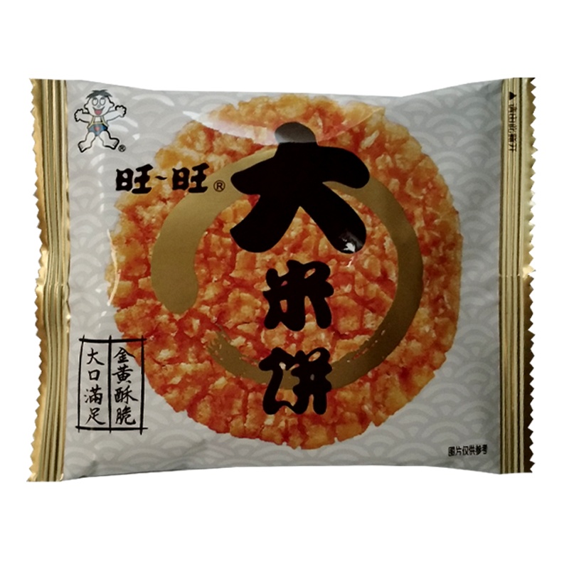 旺旺大米饼休闲零食品镀铝膜包装儿时回忆金黄酥脆大米饼袋装135g