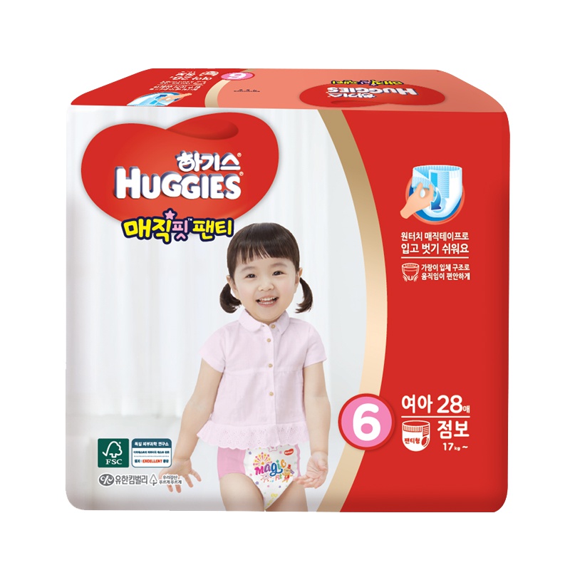 好奇(Huggies)魔法成长裤 特加大号成长裤纸尿裤 XXL28片 (17kg以上) 女宝 韩国原装进口