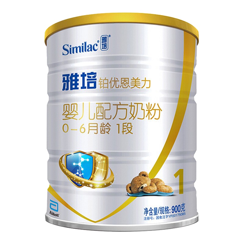 雅培Abbott爱尔兰原装进口亲体婴儿配方奶粉1段（0-6个月）900克 铁罐欧版亲体新包装