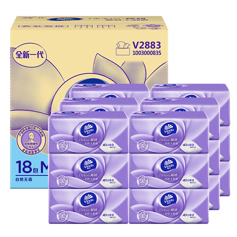 维达(Vinda)立体美3层108抽*18包纸巾(中规格) 压花面巾纸餐巾纸卫生抽纸巾(整箱销售)
