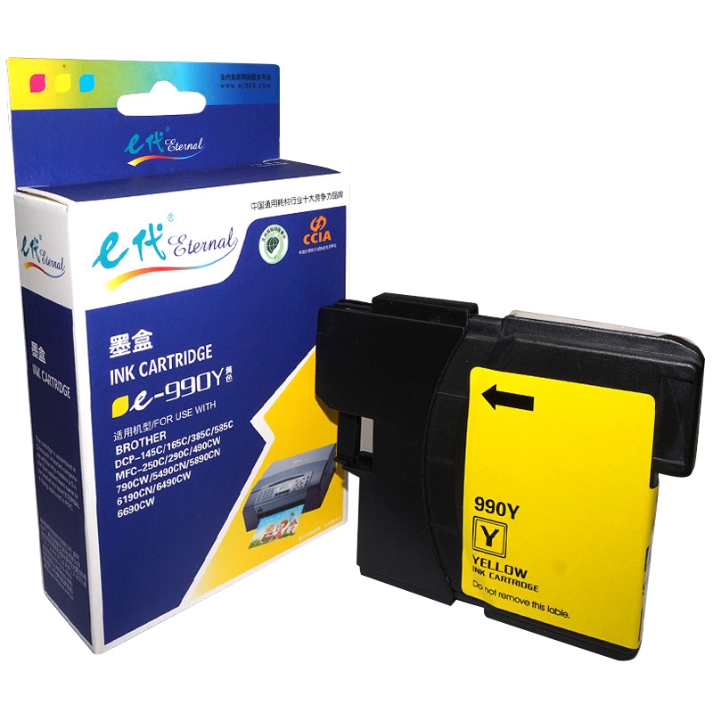 e代经典 T990Y墨盒黄色 适用兄弟DCP-145C/165C/385C/MFC-250C/290C/490CW