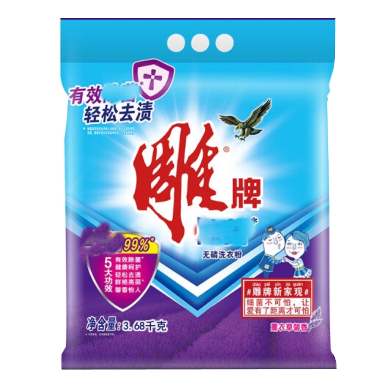 3.68kg雕牌除菌无磷洗衣粉N4