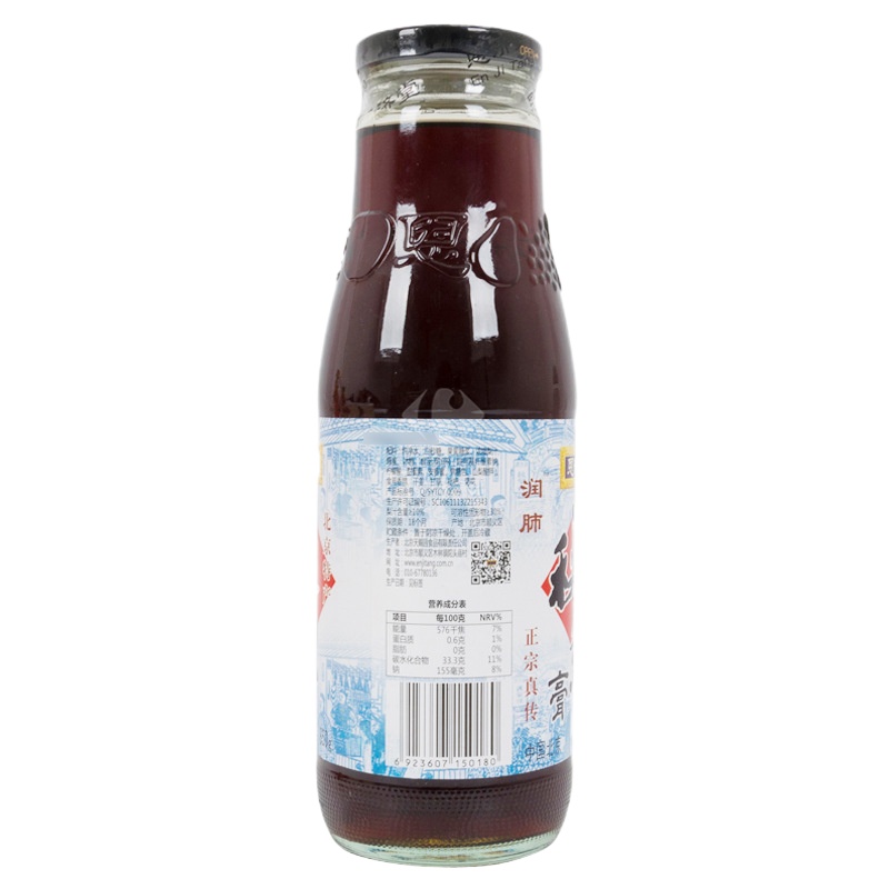 恩济堂润肺秋梨膏850g