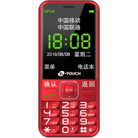 天语(K-Touch)N1 老人手机 超长待机大屏幕大喇叭语音播报老年手机 移动联通双卡双待 按键功能机