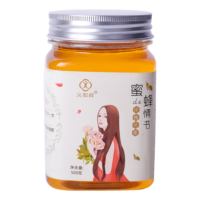 [买2送1]义和祥 洋槐花蜜 洋槐蜂蜜500g罐装