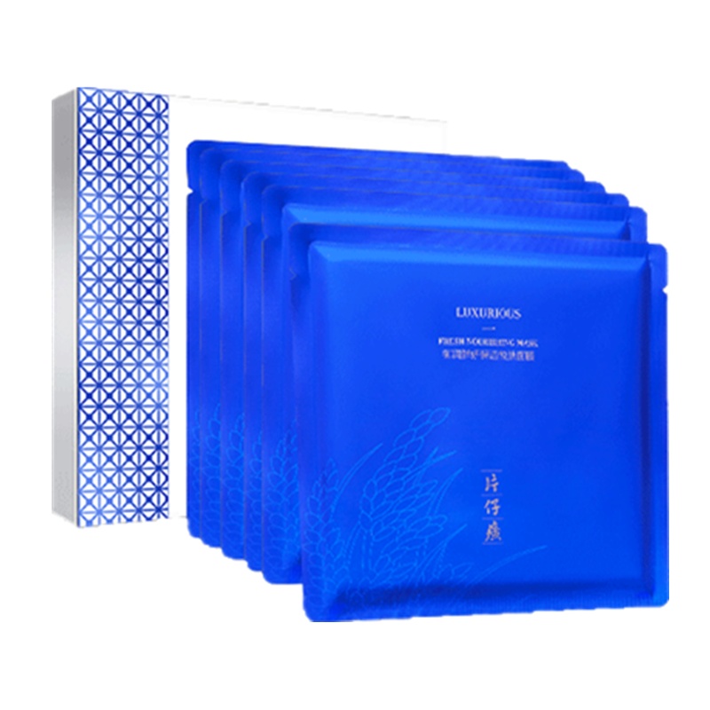 (2件5折)片仔癀御润鲜妍保湿悦肤面膜6片(女士男士通用)滋润(改善肌肤暗沉粗黑/干涩缺水/粗)补水保湿护肤品官方正品