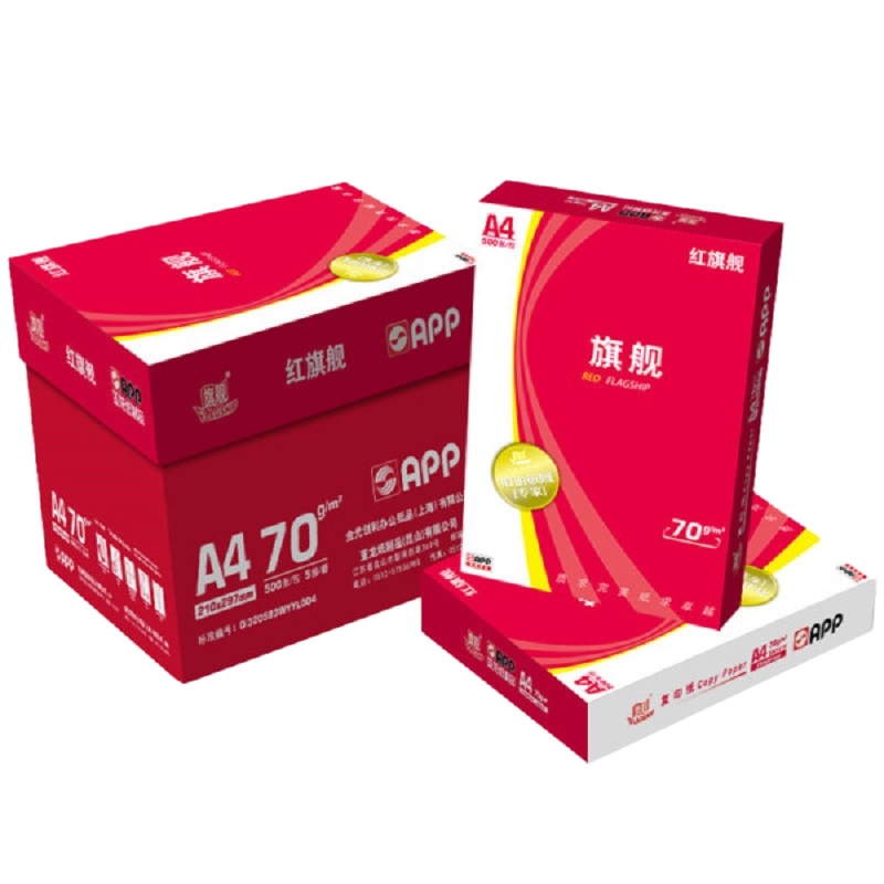 红旗舰70G A4 5包装 复印纸 打印白纸 办公用纸