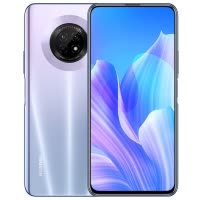 华为(HUAWEI) 畅享20 Plus 5G 全网通版 8GB+128GB 星河银 6.63英寸90Hz高刷真全屏4800万高感光夜拍 移动联通电信5G全面屏全网通手机