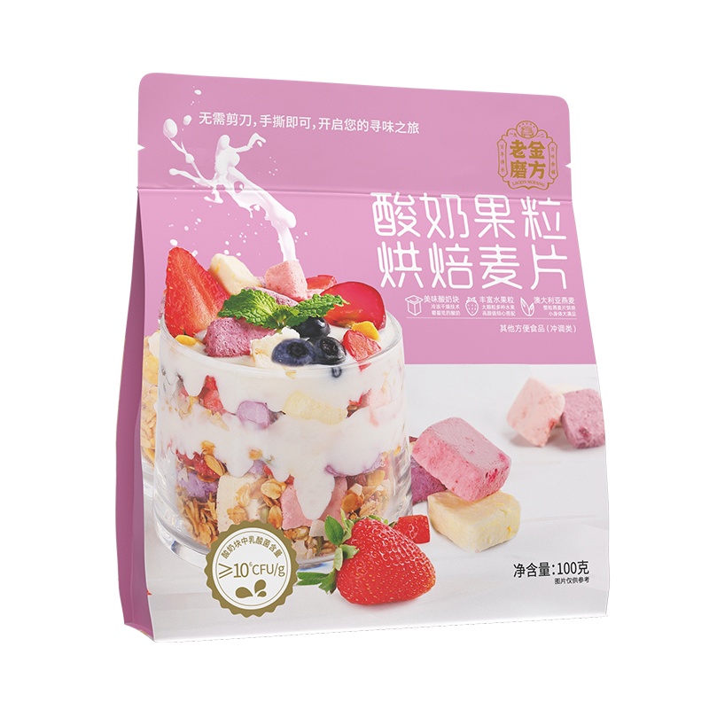 老金磨方 酸奶果粒烘培麦片100g营养早餐
