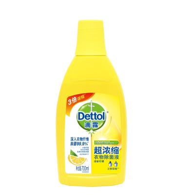 Dettol滴露超浓缩清新柠檬衣物除菌液700ml 家用衣服高效杀菌除螨杀灭螨虫、孕妇儿童内衣内裤一起洗、配合洗衣粉