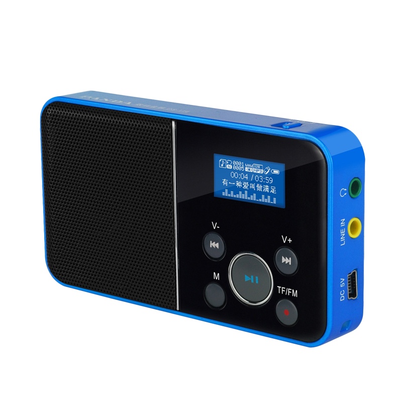 PANDA/熊猫DS-116便携式老年收音机录音插卡音箱MP3播放器小型迷你听歌唱戏音乐戏曲充电音响歌词同步 蓝色