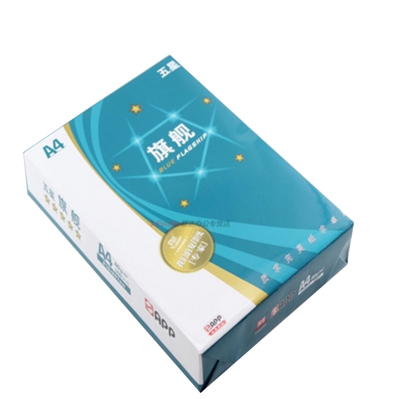 Double A旗舰复印纸A470g