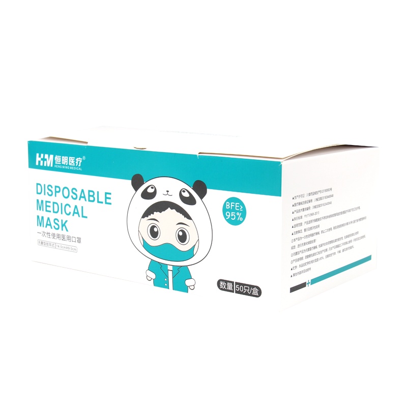恒明医疗儿童医用口罩一次性透气三层熔喷布防尘透气轻薄亲肤防病菌专用儿童男女