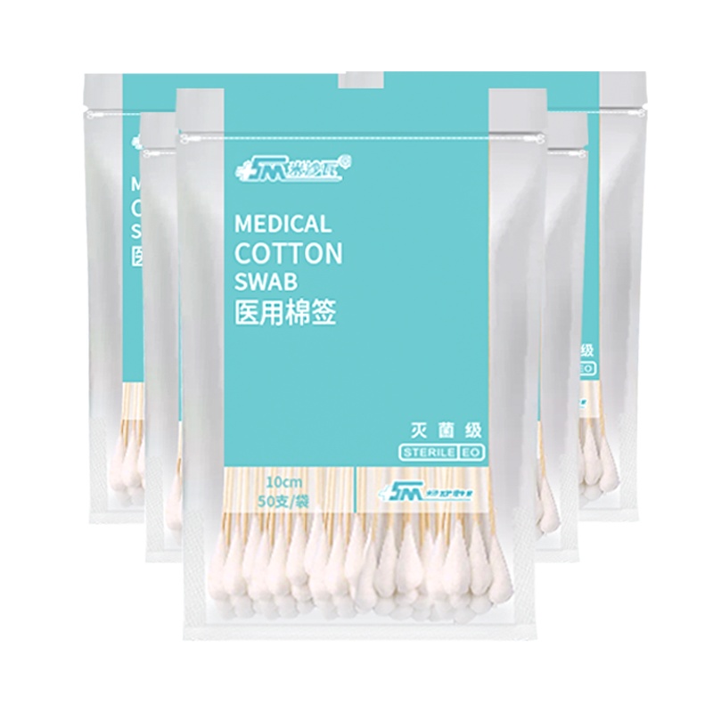 米沙瓦医疗医用无菌棉签10cm灭菌脱脂优质蘸碘伏酒精消毒医生护士医院专用家用500支装