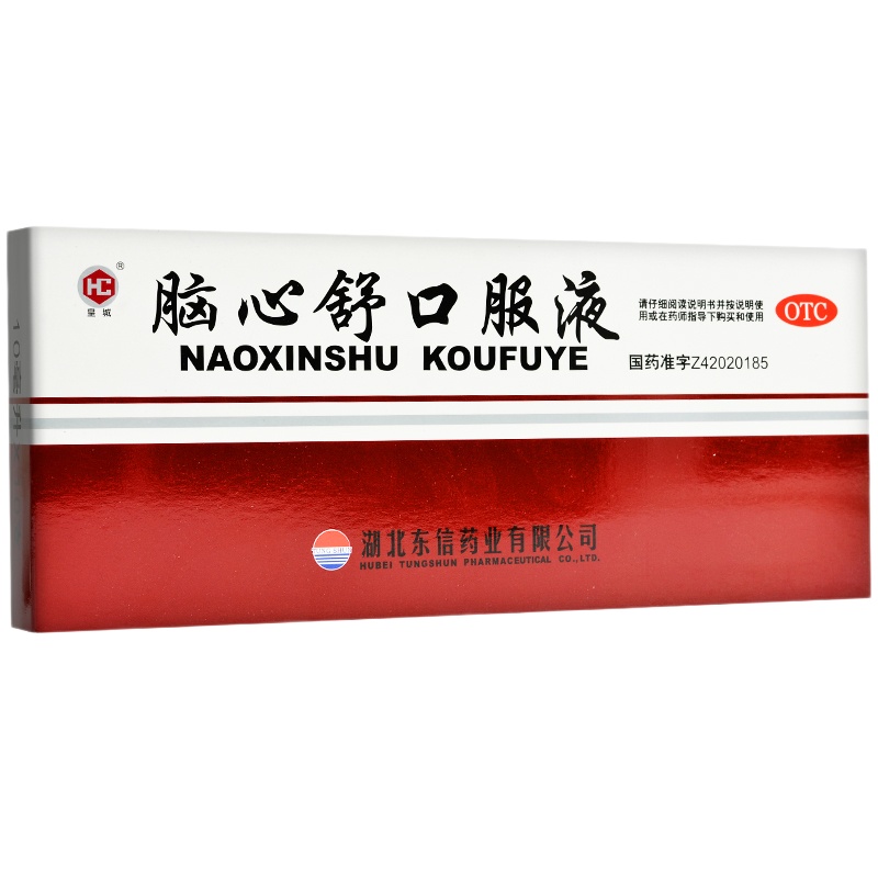 皇城 脑心舒口服液 10支/盒 RK