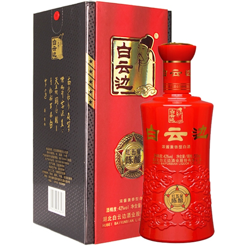 白云边 白酒 红五星陈酿 浓酱兼香型 42度 500ml