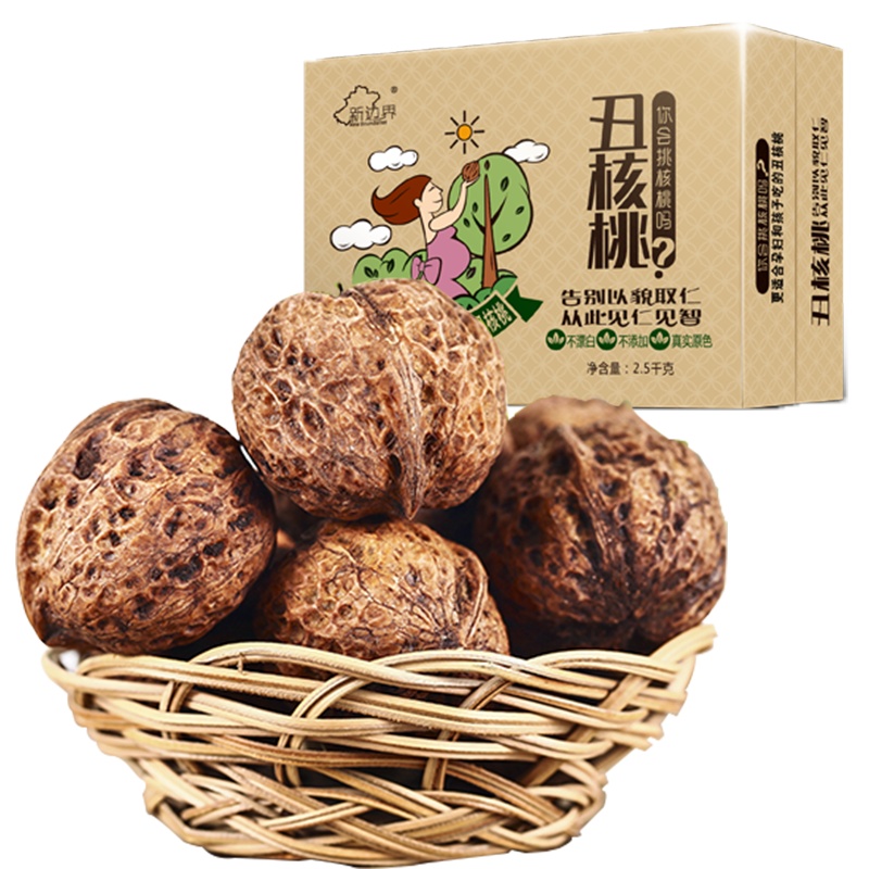 新边界核桃 2500g 新货薄壳 新疆 原味 薄皮生核桃仁 散装黑桃非纸皮新鲜
