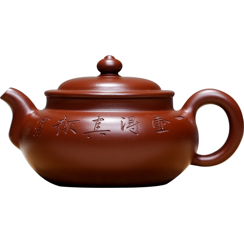 陶源 全手工 原矿珍藏紫朱泥 宜兴紫砂壶朱泥制壶名家国工范泽洪纯全手工 正宗紫砂壶礼盒包装可验证