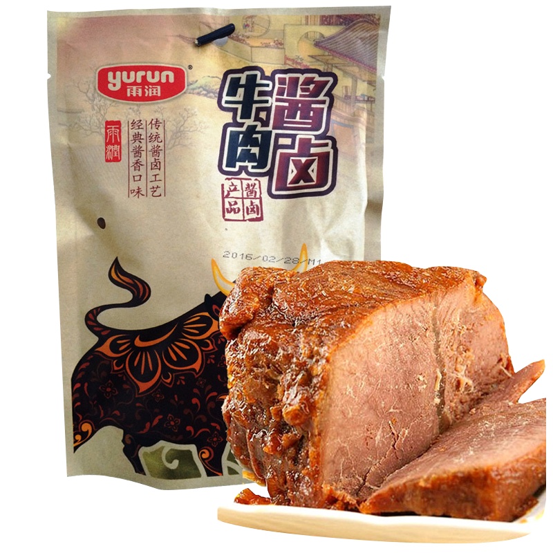 雨润 酱卤牛肉 200g 2袋组合装 卤牛肉 酱牛肉 真空包装 开袋即食