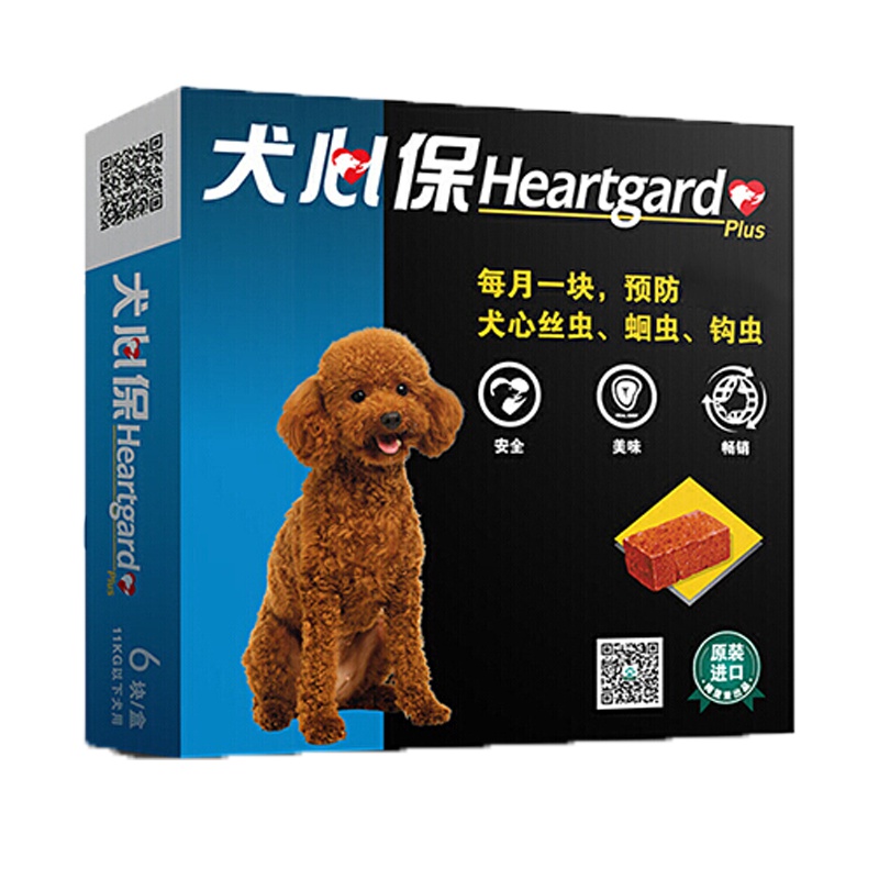 福来恩狗狗驱虫药 体内驱虫 福莱恩犬心保 宠物驱心丝虫蛔虫钩虫 11kg以下小型犬用（2粒装）