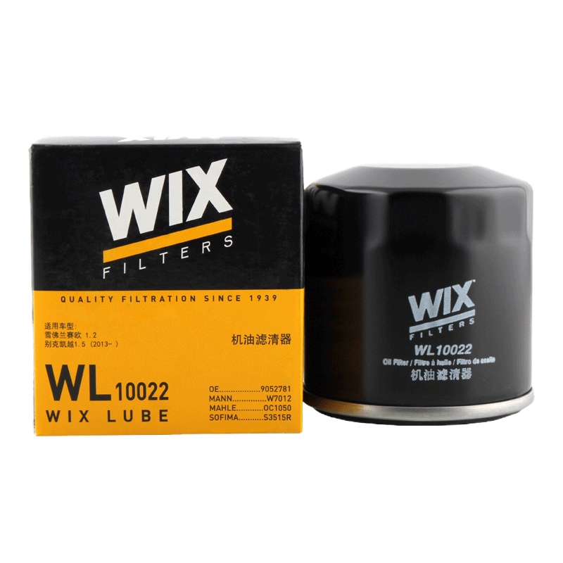 维克斯(WIX)机滤铁壳WL10022适配新赛欧/乐风/乐驰 1.2L
