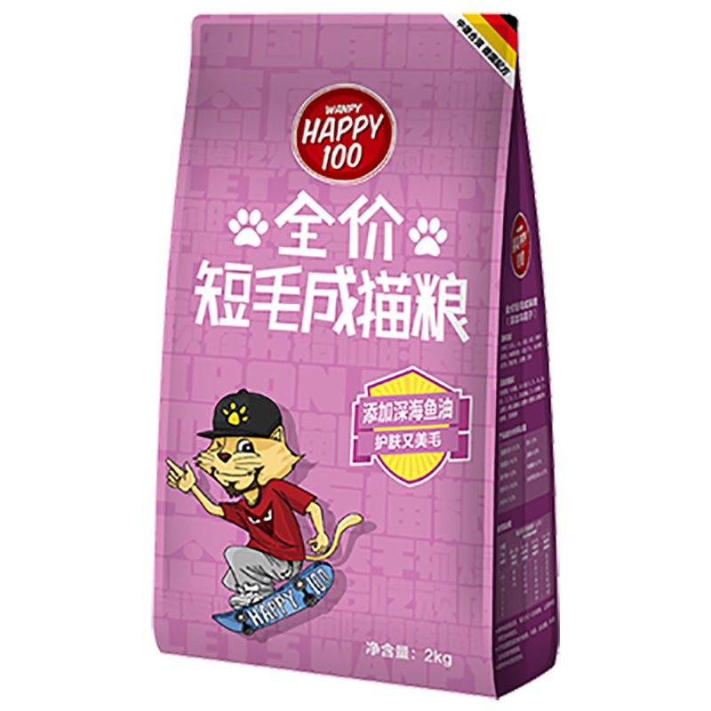 Wanpy顽皮猫粮短毛成猫全价粮滋养美毛配方2kg成猫粮