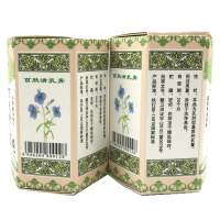 [买3送1/5送2]秦朗 东南海 百肤清乳膏13.5g/瓶