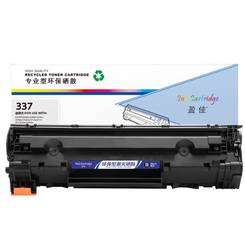 盈佳(InkCartridge)337硒鼓 适用佳能337 229 227 226 221 217w 216n