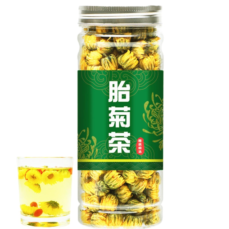 菊花茶决明子茶叶白菊 胎菊花 凉茶罐散装 1罐胎菊50g[不参与送]