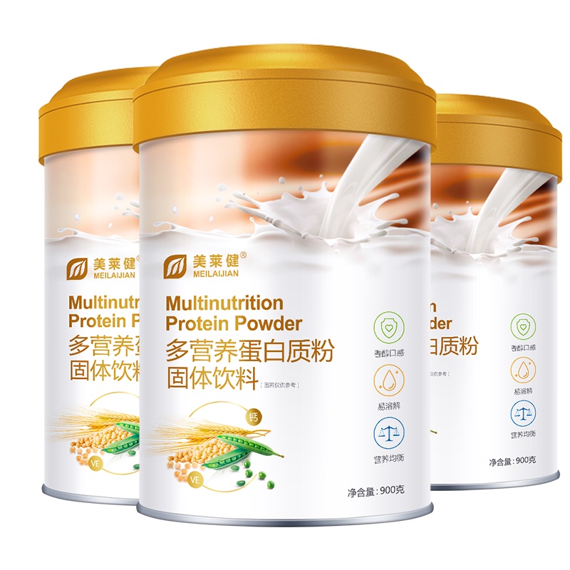 [3罐装]美莱健 新全营养蛋白质粉900g/罐 大豆分离蛋白质粉