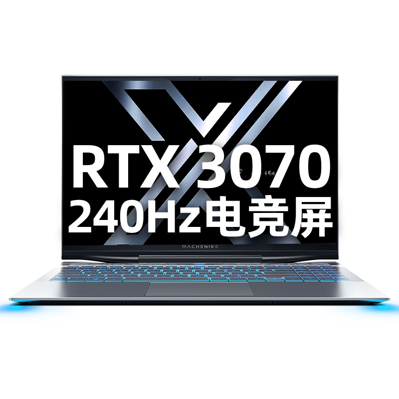MACHENIKE机械师战空F117-X 15.6英寸吃鸡发烧游戏本笔记本电脑轻薄本独显全面屏窄边(八核i7-10870H RTX3070 16G内存 1TB SSD 240Hz)