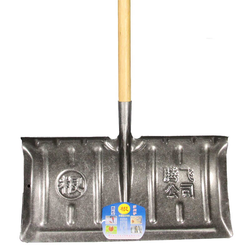1.2米一级椿木柄全钢除雪铲 推雪铲除雪板粮食铲农用清雪除雪工具