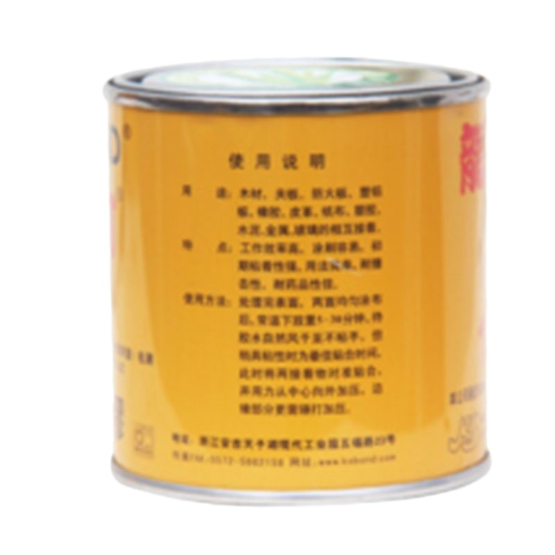 艾可思(X&W) 万能胶 LY12254