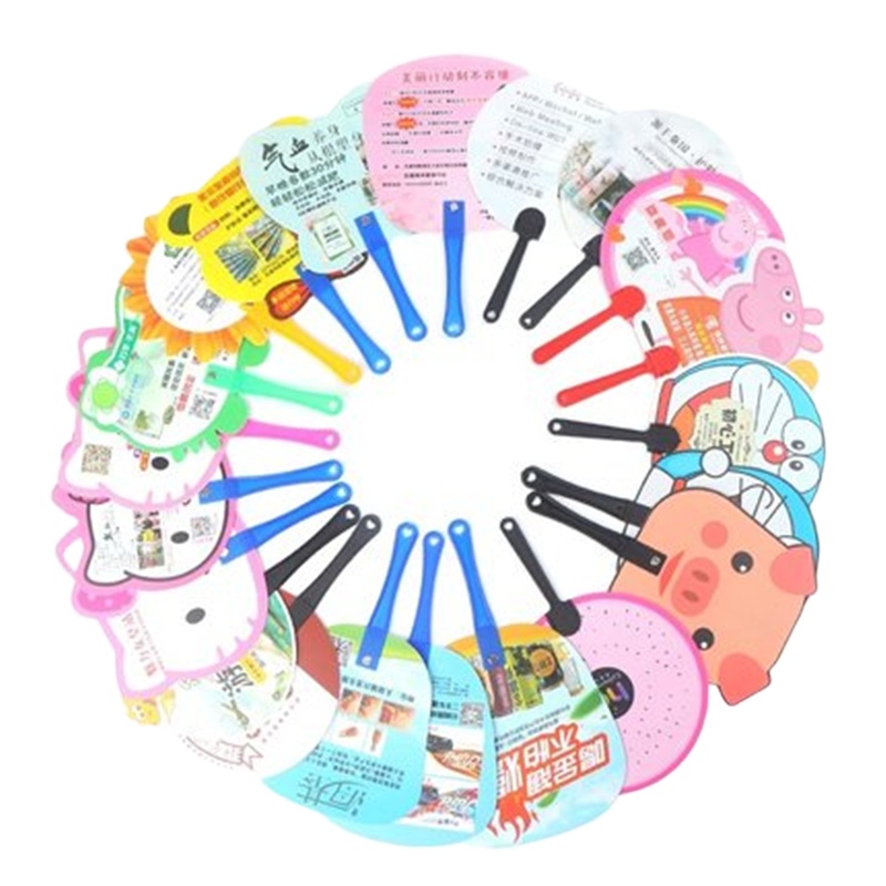 广告扇定制 20包