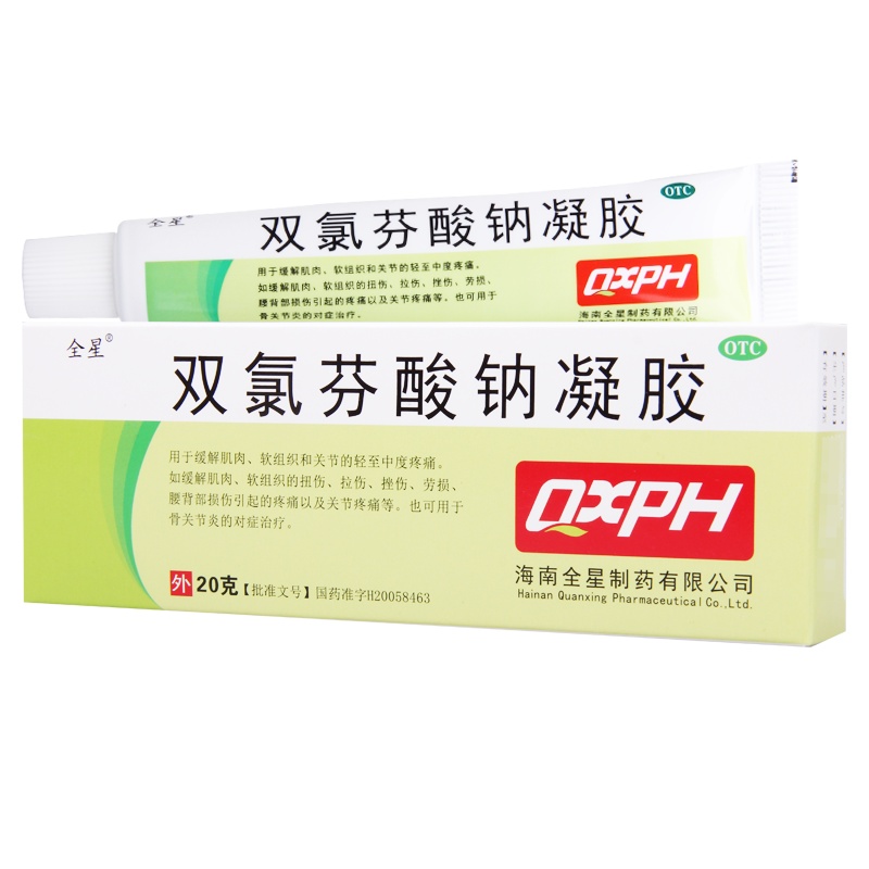 全星 双氯芬酸钠凝胶20g:0.2g*1支/盒软组织和关节的轻至中度疼痛