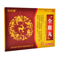 3盒】惍世慷全鹿丸6g*10袋 补肾填精，健脾益气。用于脾肾两亏所致的老年腰膝痠软，神疲乏力，畏寒肢冷，尿次频数，带下